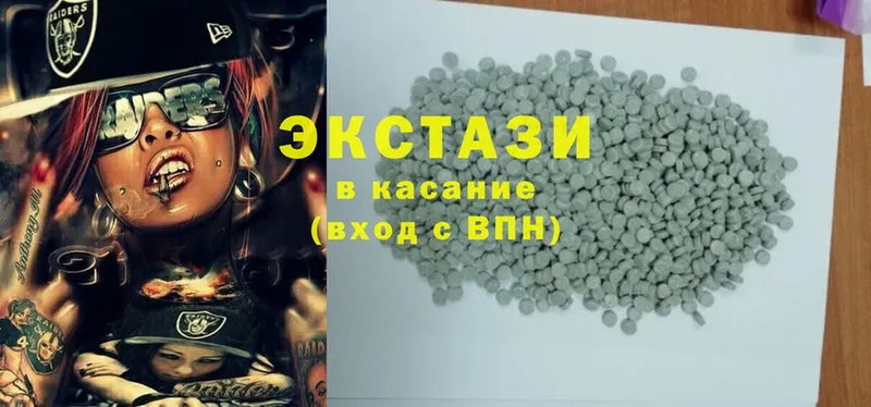 ЭКСТАЗИ 280 MDMA Рассказово