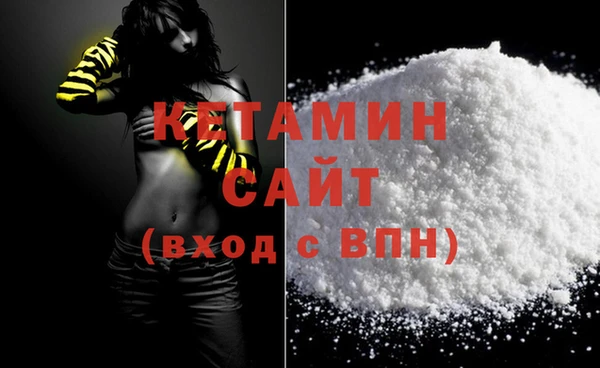 стафф Вязьма