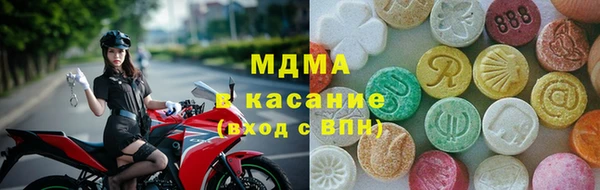 меф Горнозаводск