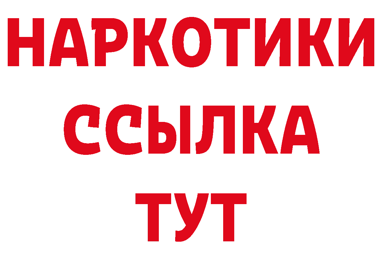 БУТИРАТ оксана рабочий сайт это блэк спрут Рассказово