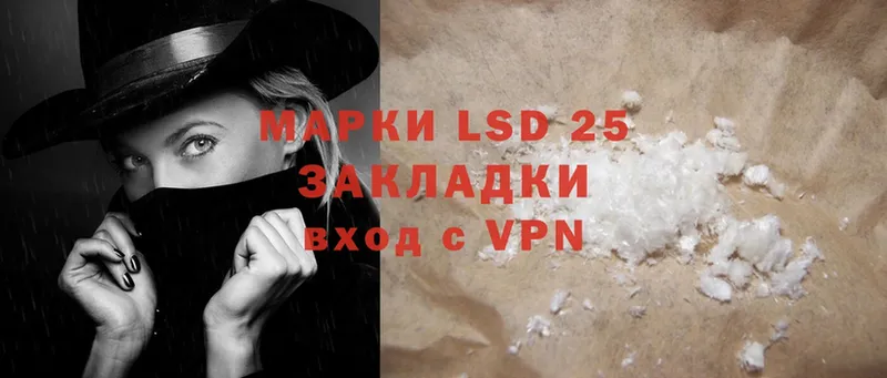 цены наркотик  Рассказово  LSD-25 экстази кислота 