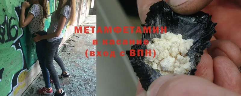 наркота  Рассказово  Метамфетамин Methamphetamine 